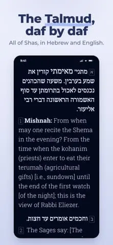 Screenshot 2 of Talmud Bavli Online