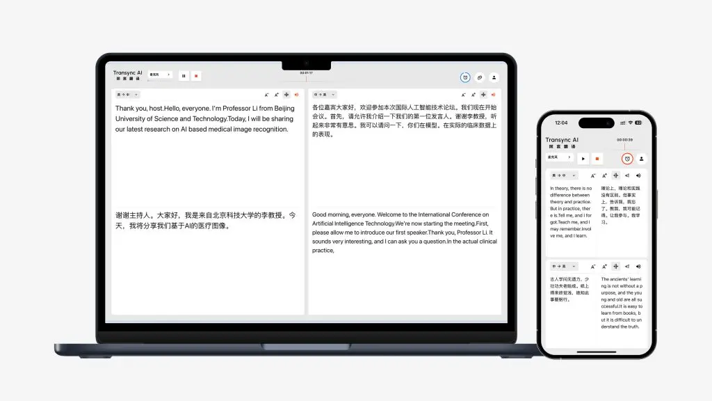 Screenshot 1 of Transync AI