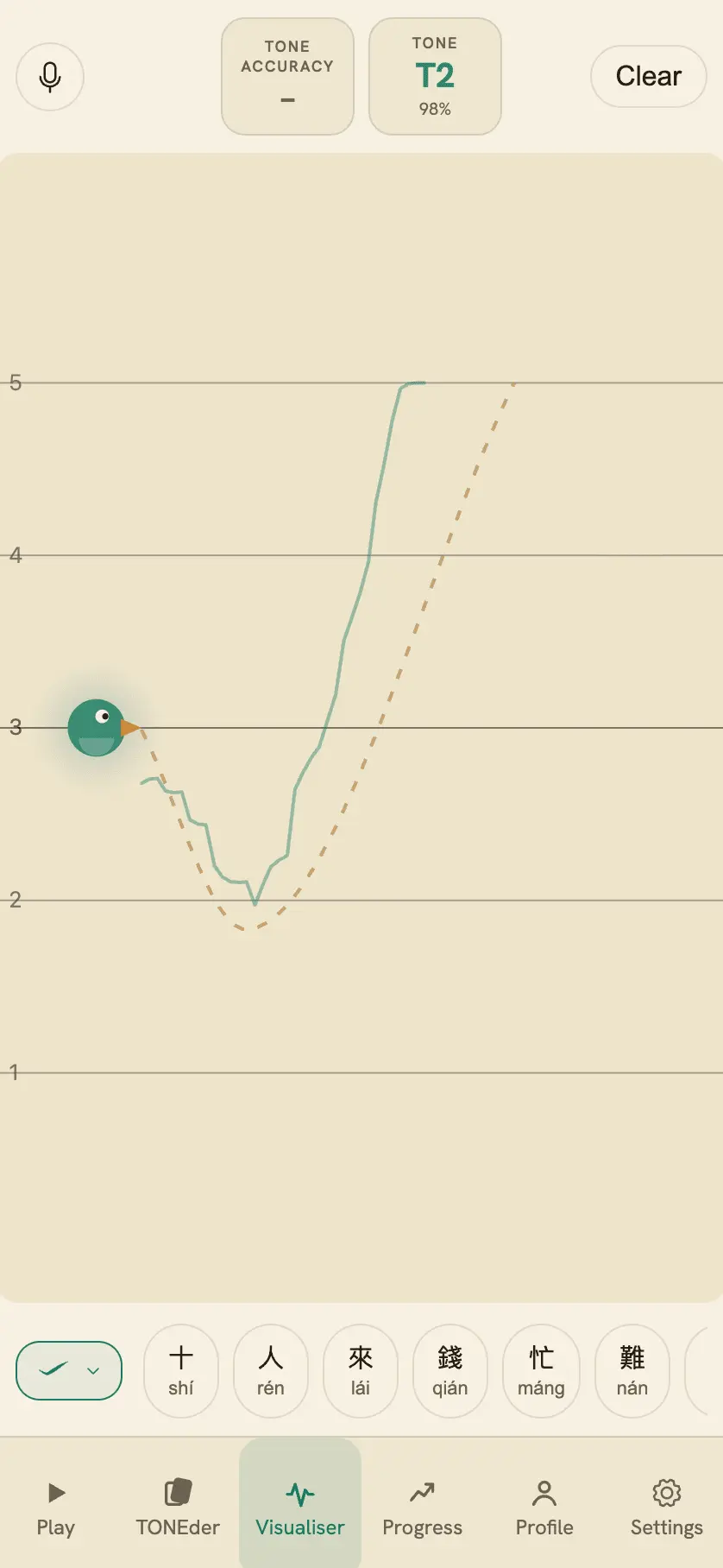 Screenshot 8 of FlappyTone