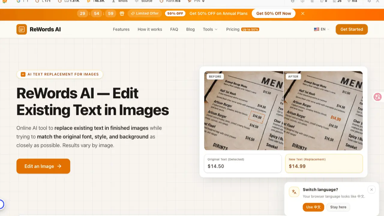 Screenshot 1 of ReWords AI