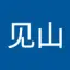 jianshanchen17
