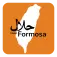 Halal Formosa