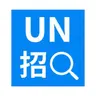 UNRecruitment 