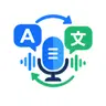 Translate Audio