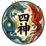 Shishin