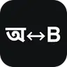 BanglaTools