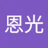 laienguang