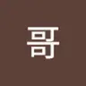 xuleijuly