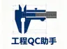 Engineering Drawing QC Inspector