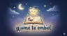 Gjumë të Ëmbël (Sweet Dreams)