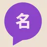Chinese Name Generator