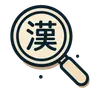 KanjiLens