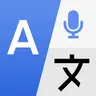 Language Translator - Offline App