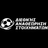 Ξένες Στοιχηματικές Εταιρίες