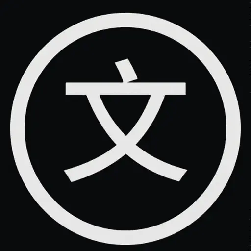 HanyuGuide
