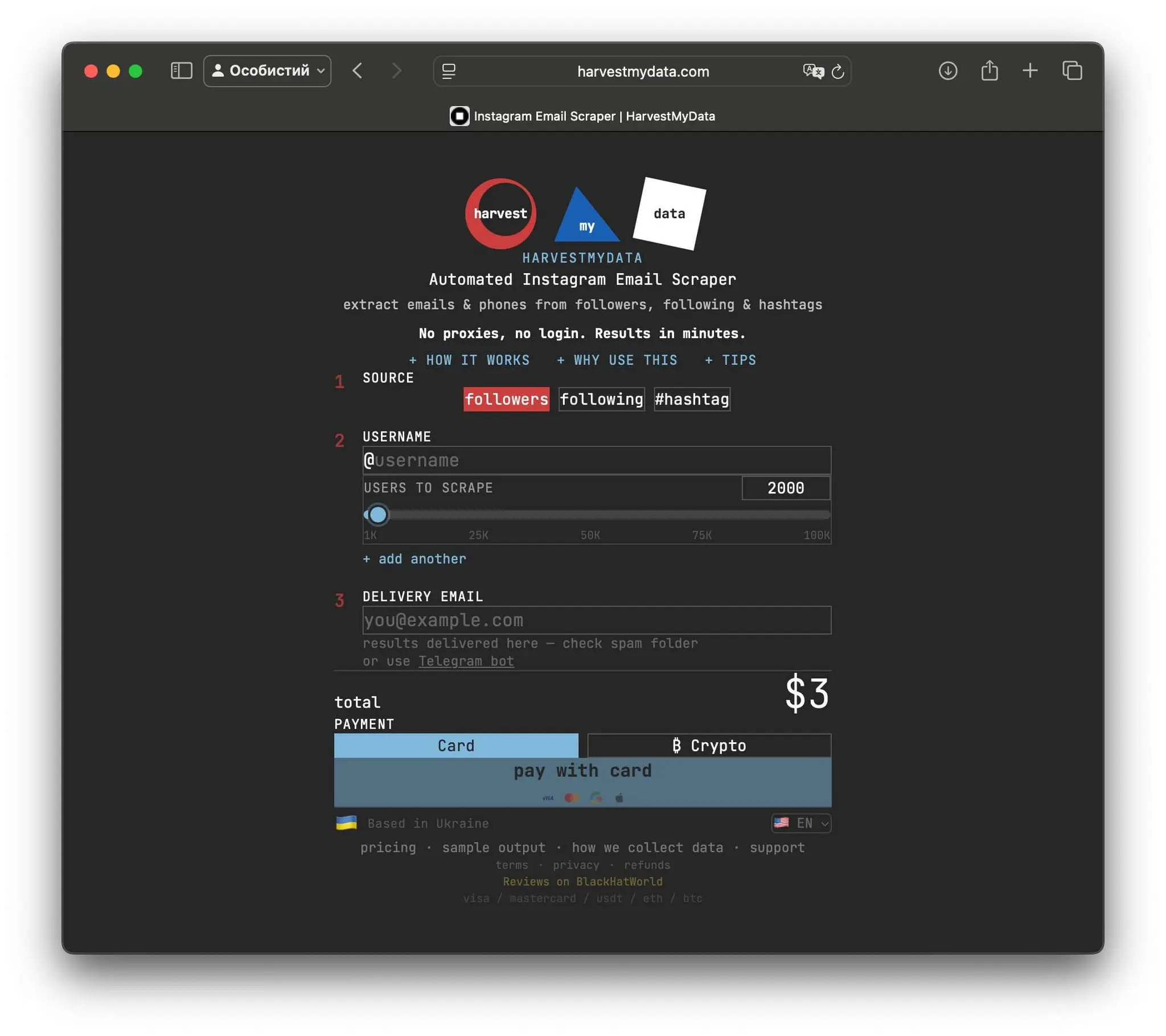 Screenshot 1 of HarvestMyData