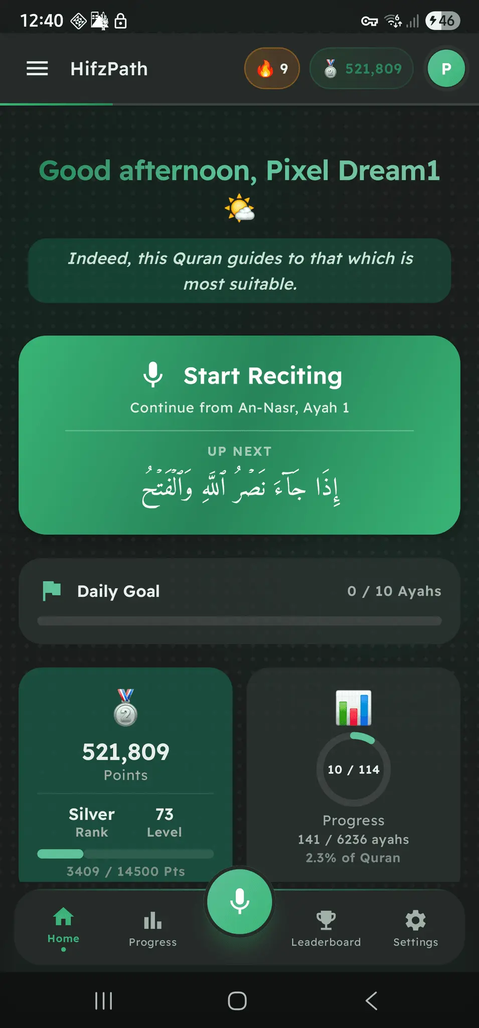 Screenshot 3 of HifzPath