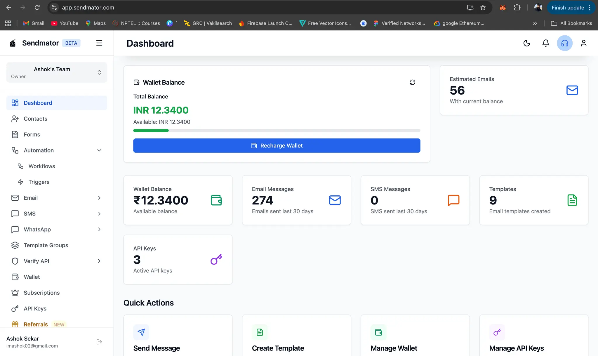 Screenshot 3 of Sendmator