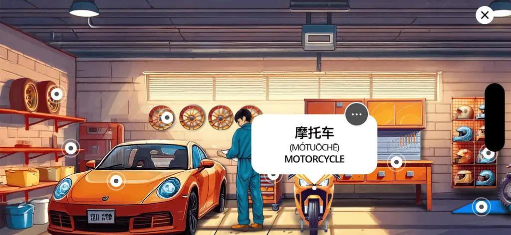 Screenshot 6 of VocArt - Vocabulary Artworks