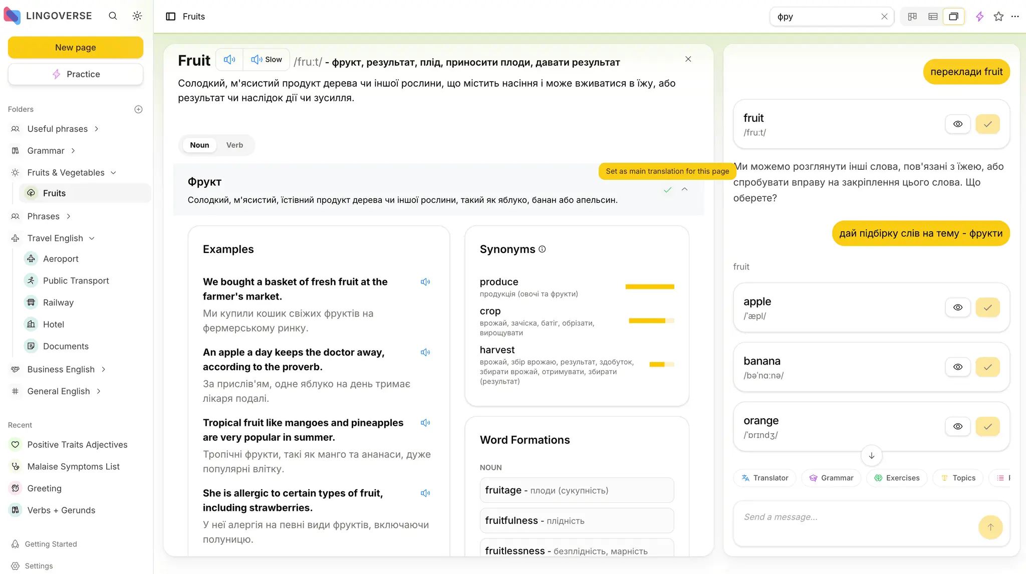 Screenshot 2 of Lingoverse