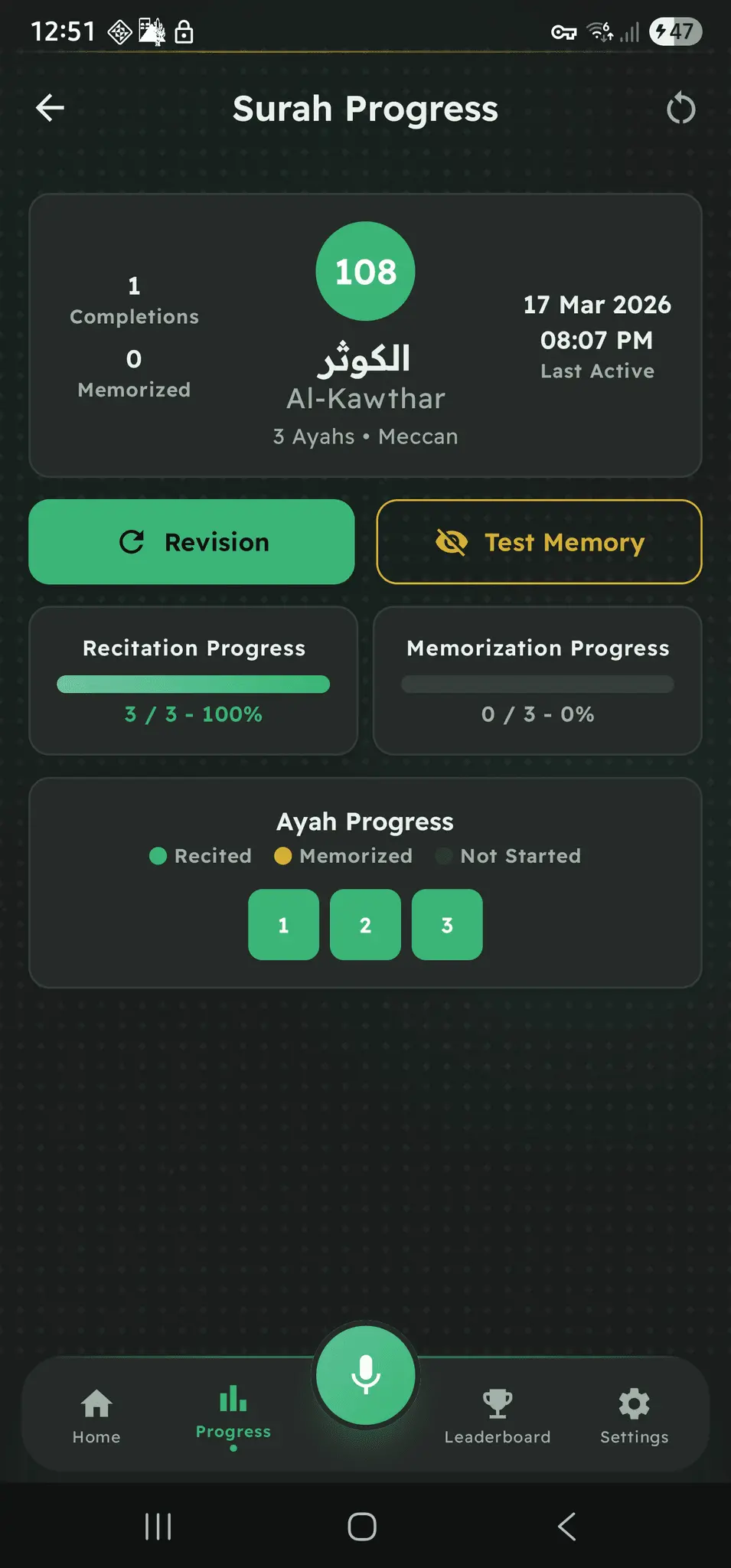 Screenshot 10 of HifzPath
