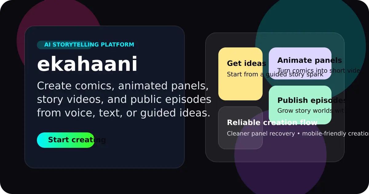 Screenshot 1 of ekahaani