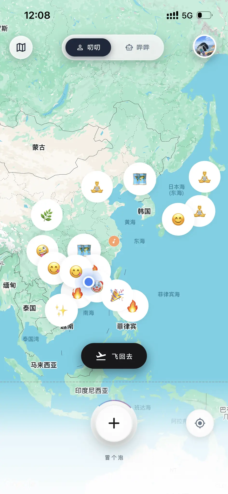 Screenshot 5 of ONMOD