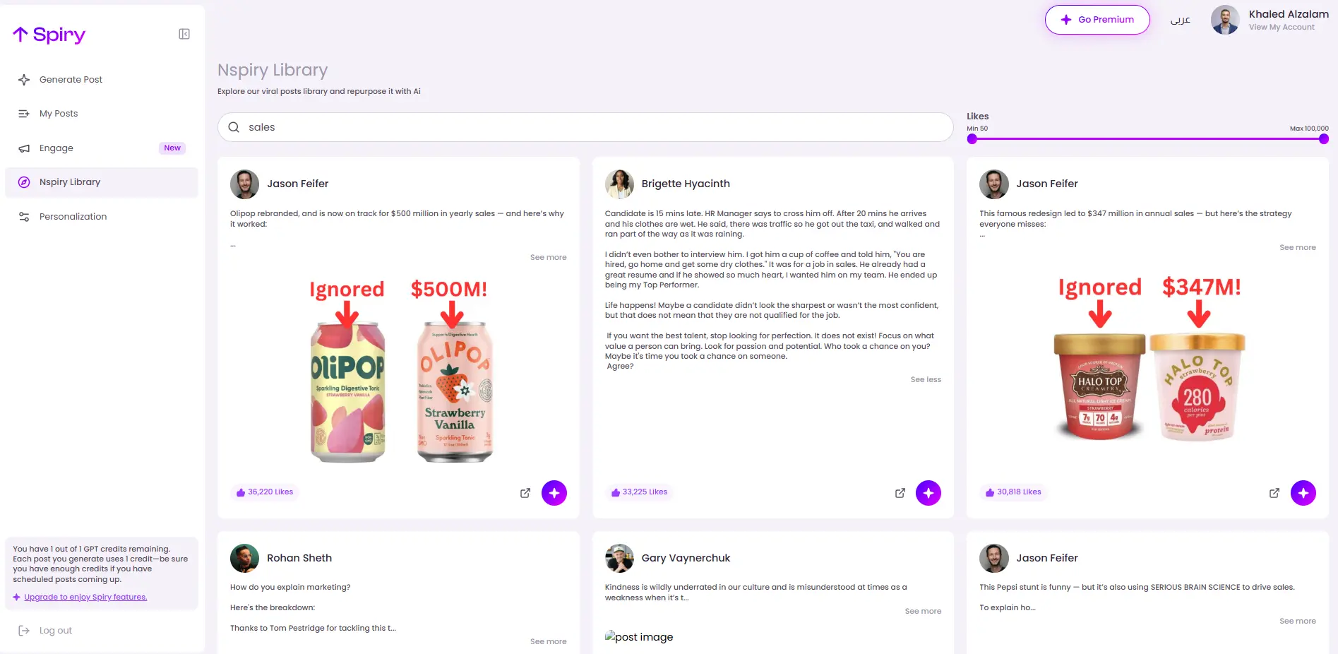 Screenshot 1 of Spiry