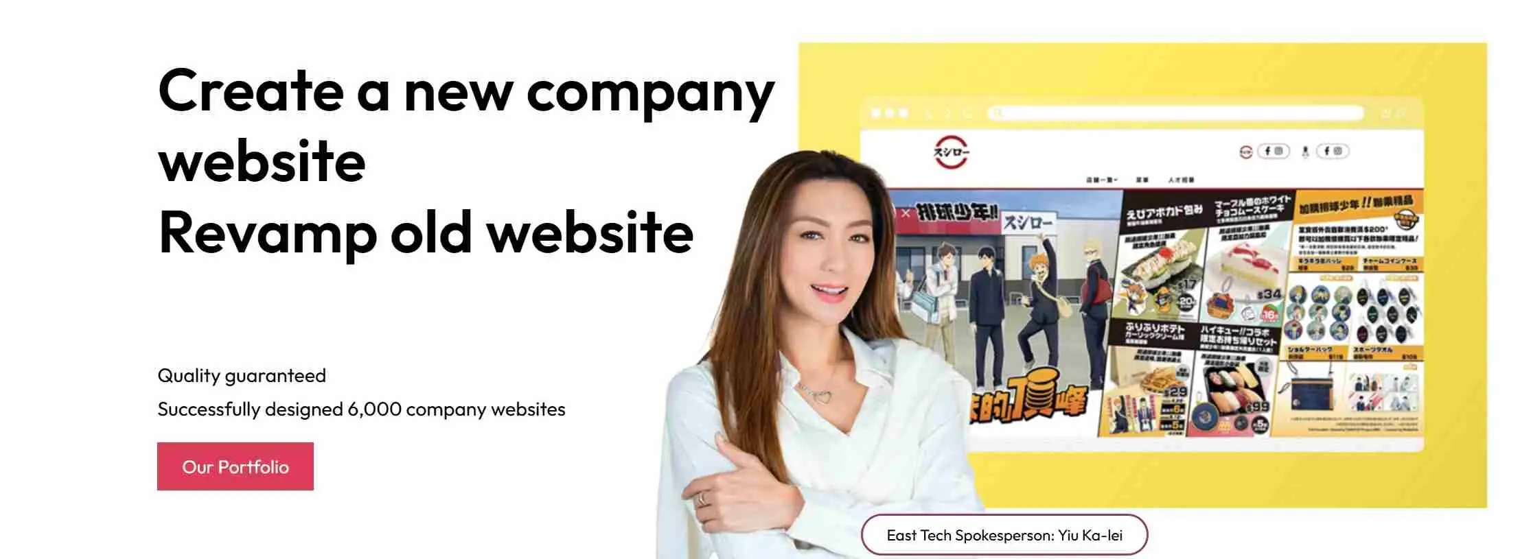 Screenshot 1 of Hong Kong web design company