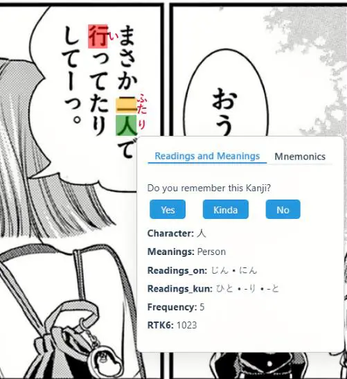 Screenshot 3 of KanjiLens