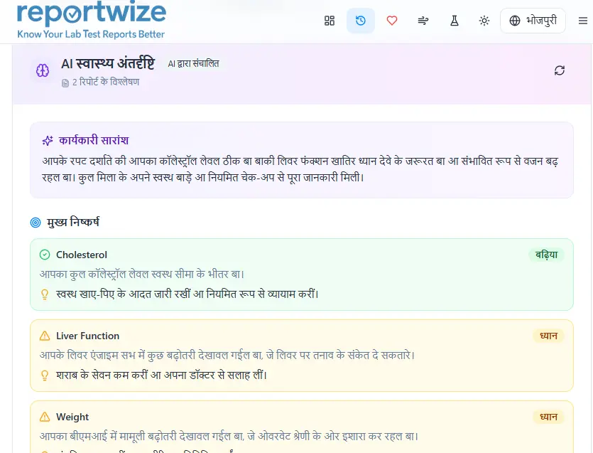 Screenshot 7 of ReportWize