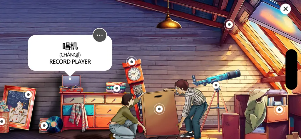 Screenshot 2 of VocArt - Vocabulary Artworks