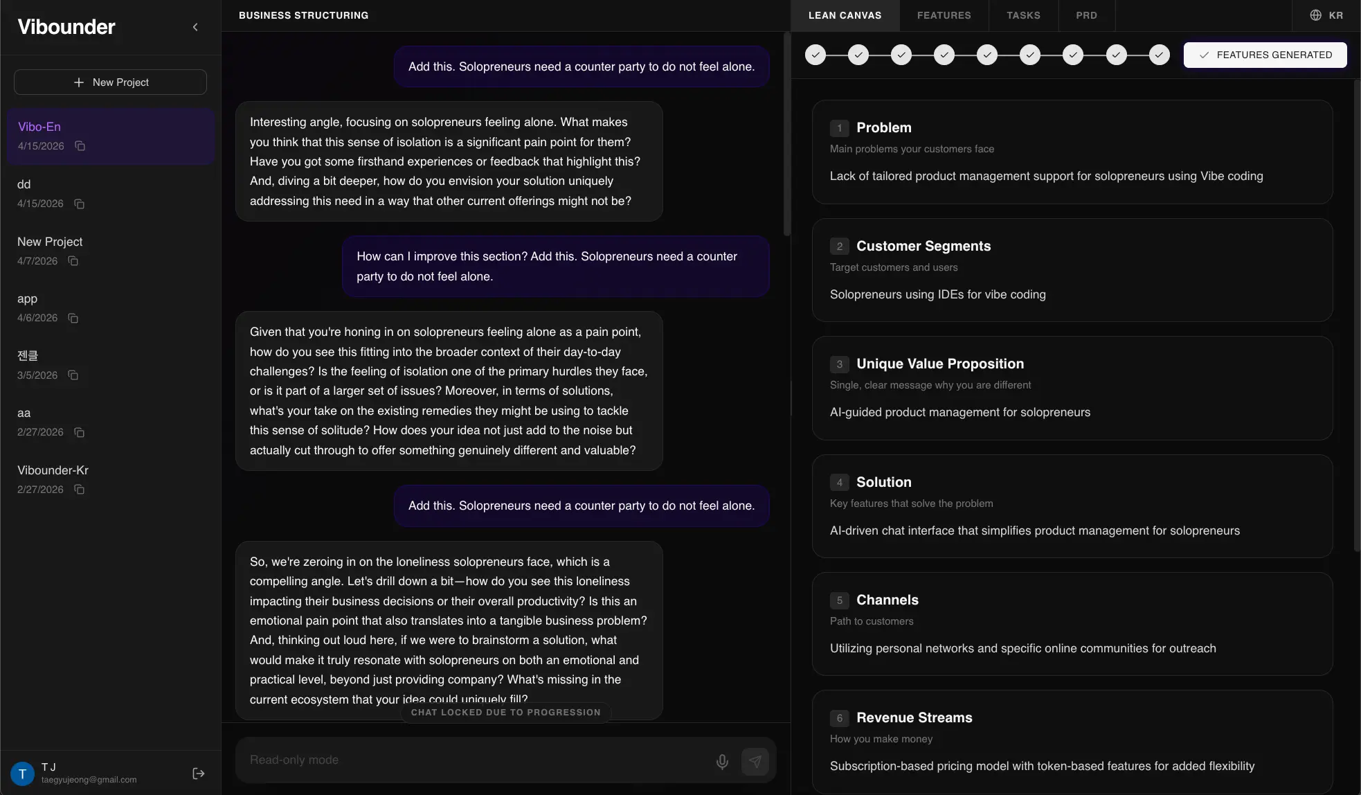 Screenshot 2 of Vibounder