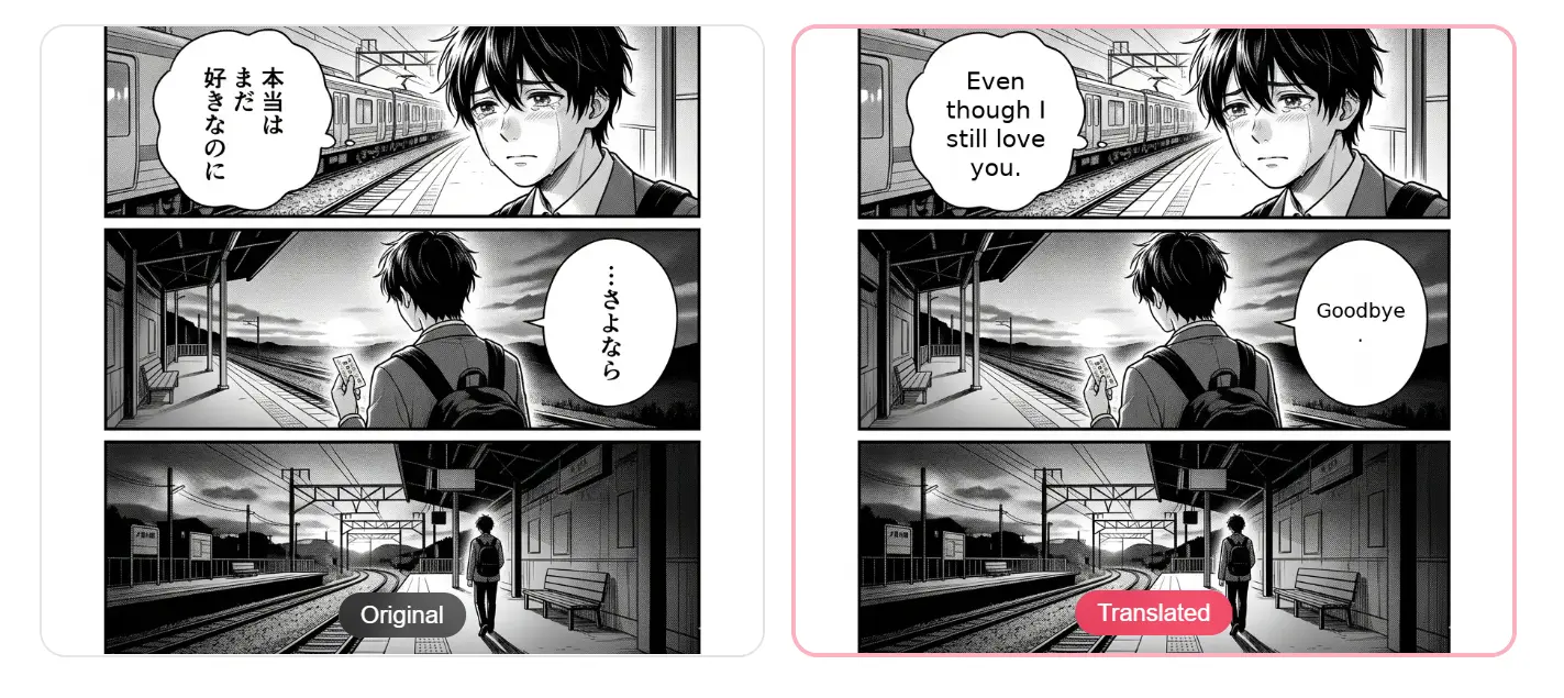 Screenshot 7 of AI Manga Translator