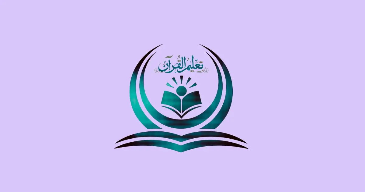 Screenshot 1 of Online Quran & Islamic Studies