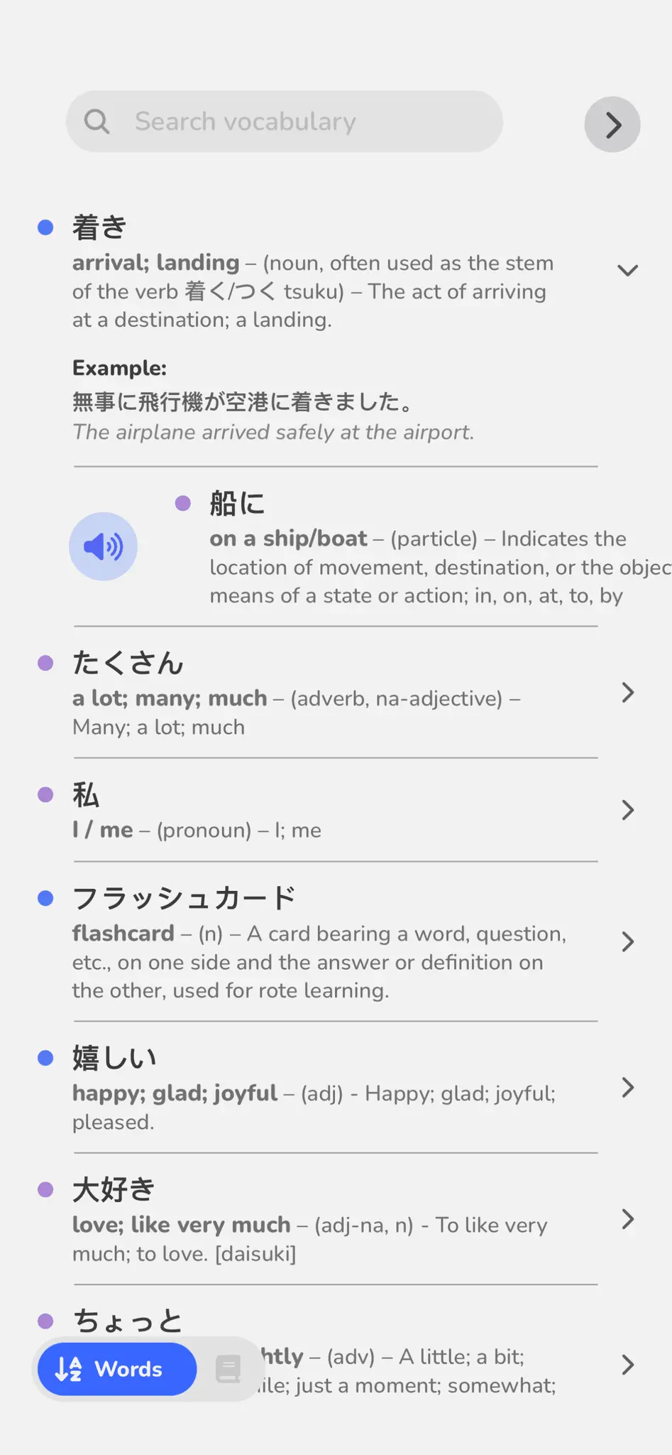 Screenshot 8 of Bluuub