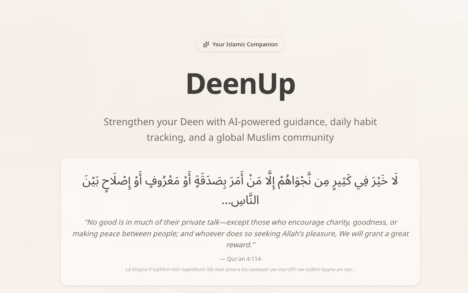 Screenshot 1 of DeenUp