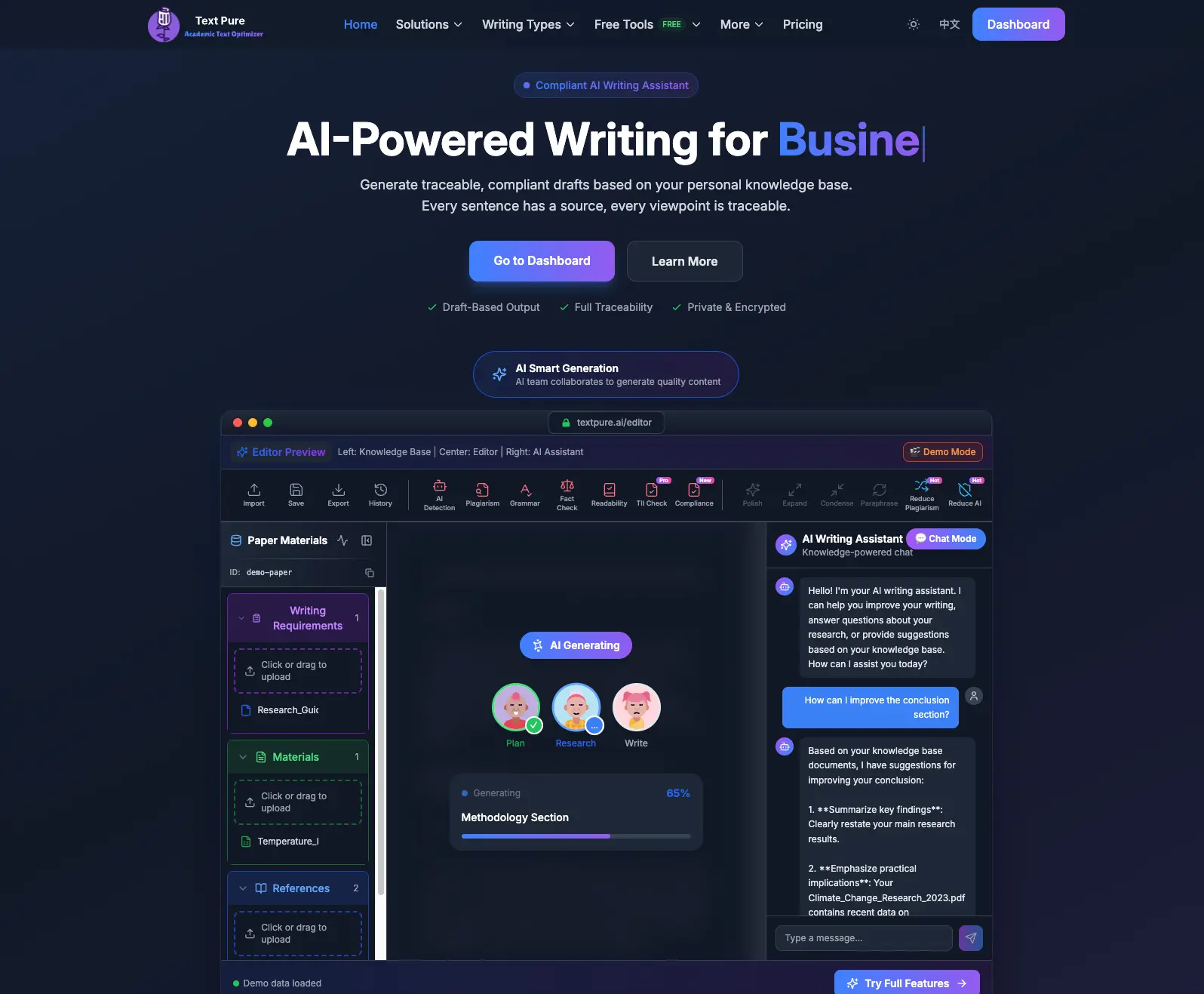 Screenshot 3 of TextPure AI Writing Assistant