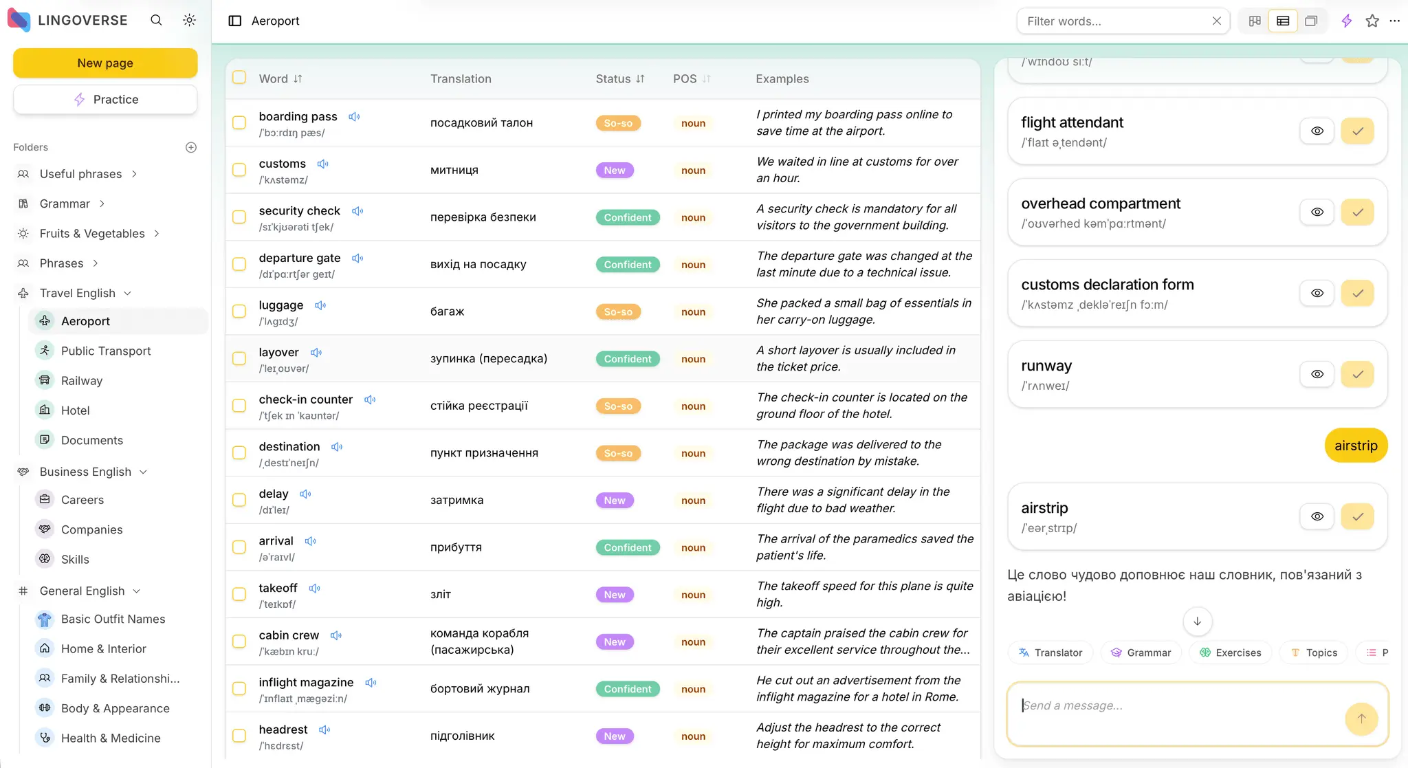 Screenshot 5 of Lingoverse