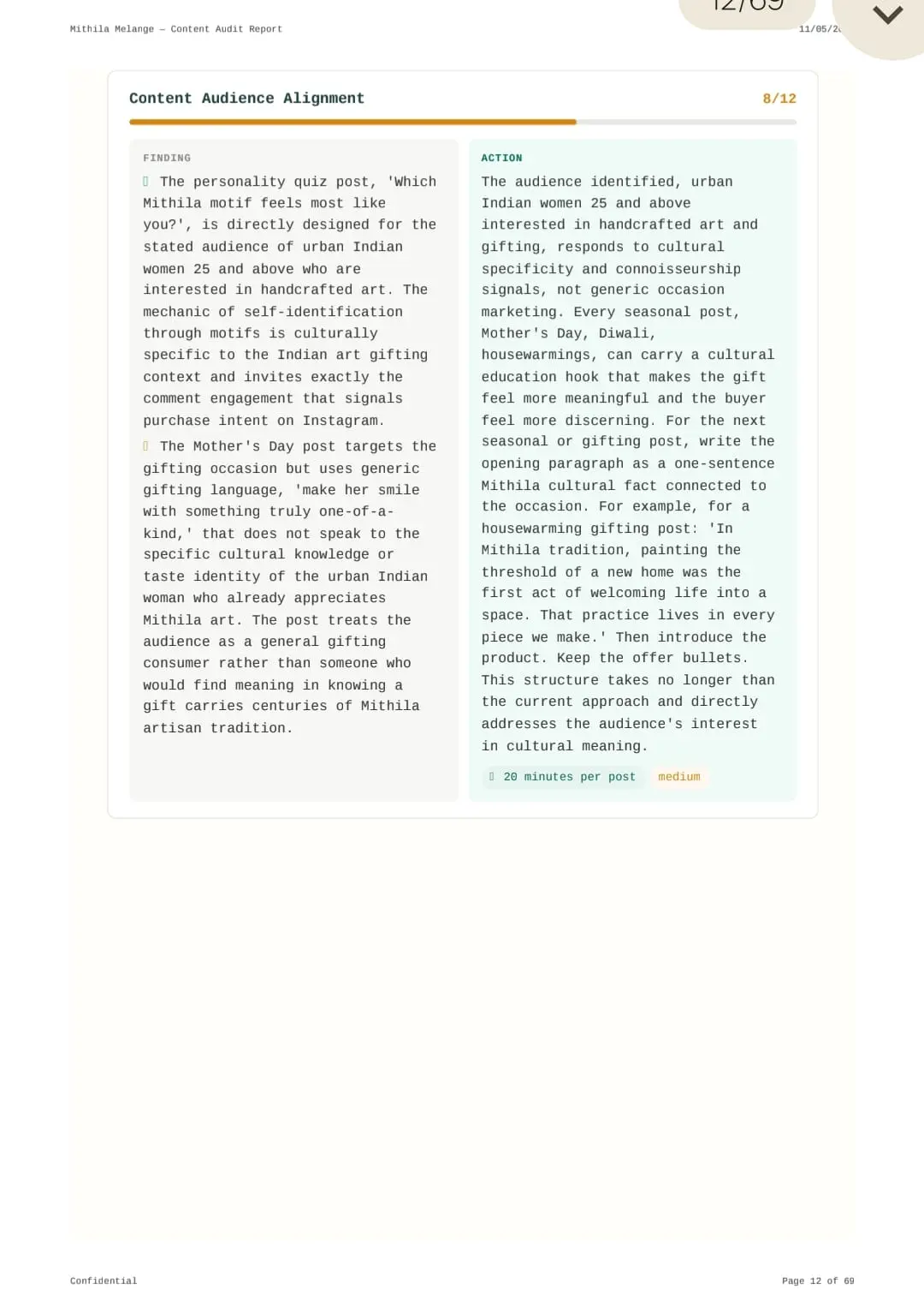 Screenshot 6 of Contentphilic