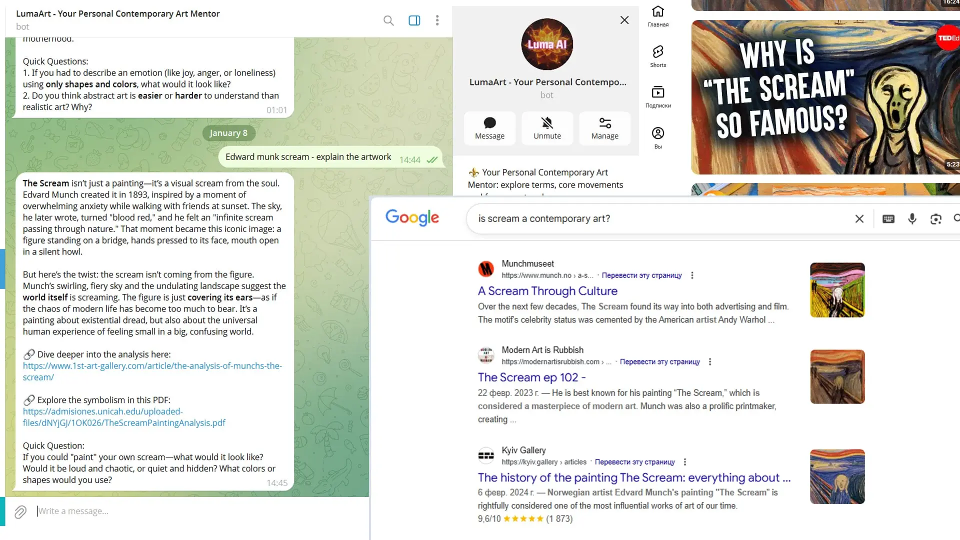 Screenshot 1 of LumaArt