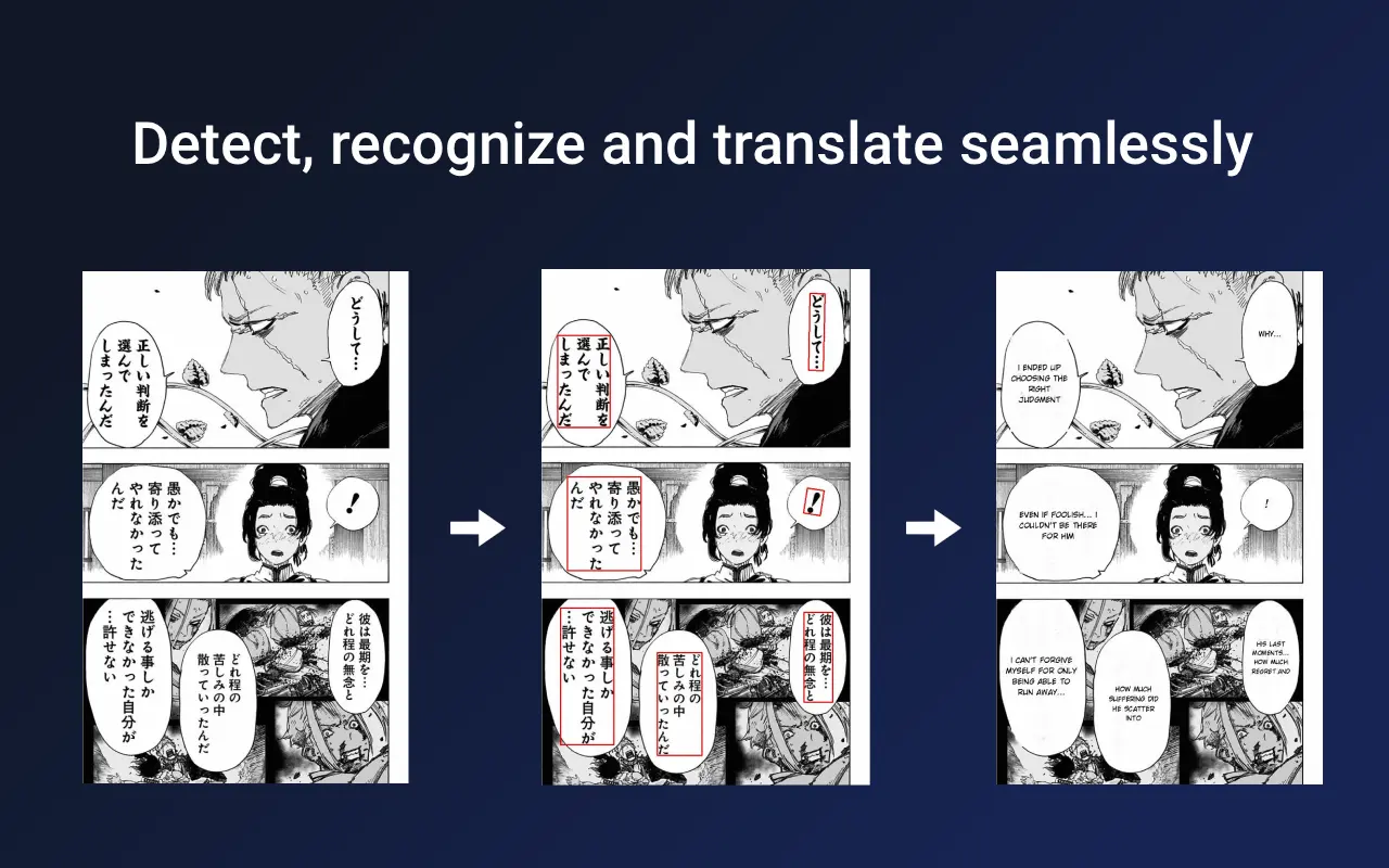 Screenshot 2 of Comic Translator