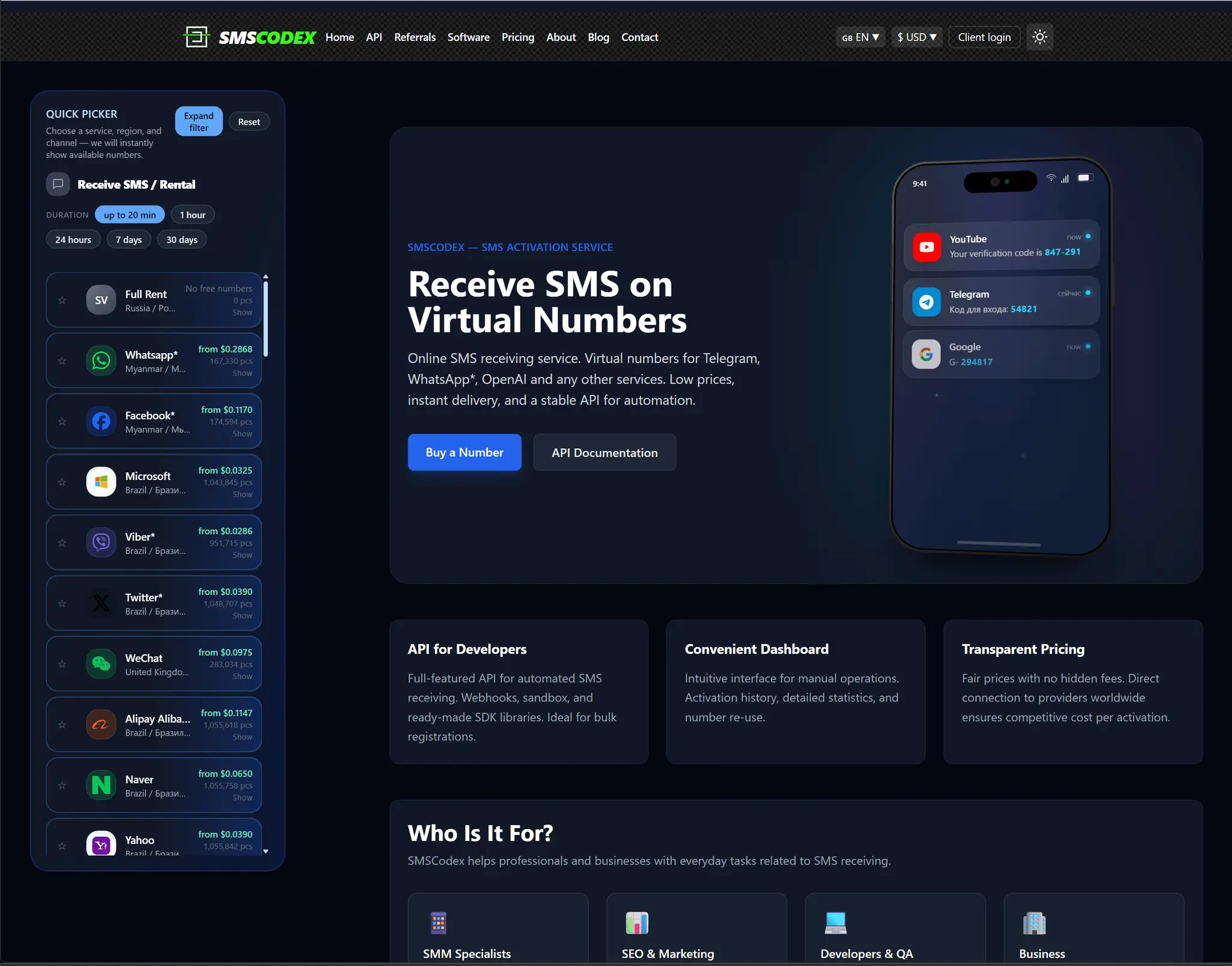Screenshot 3 of SMSCodex