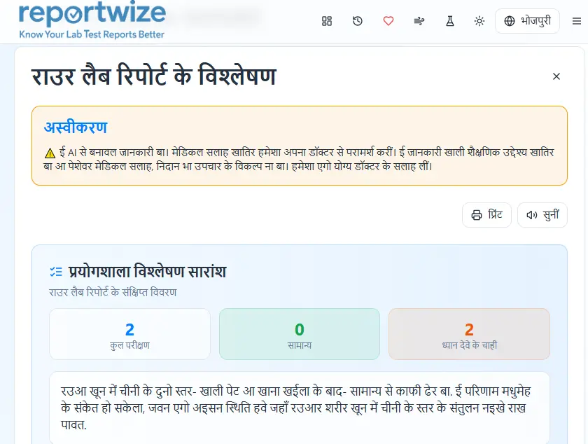 Screenshot 10 of ReportWize