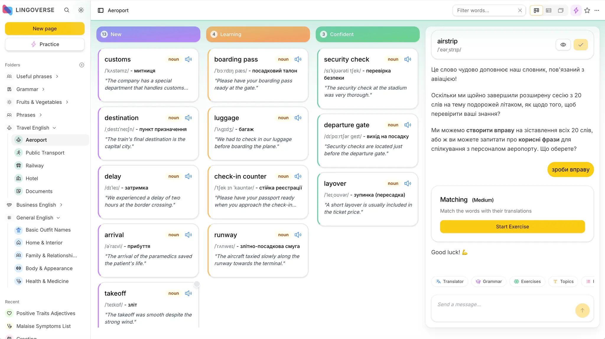Screenshot 7 of Lingoverse