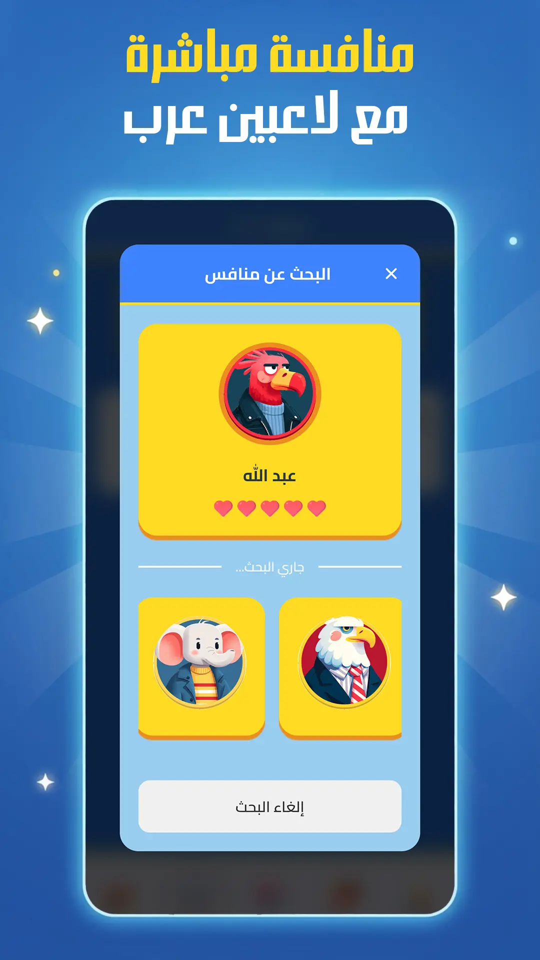 Screenshot 6 of منتدى المعارف