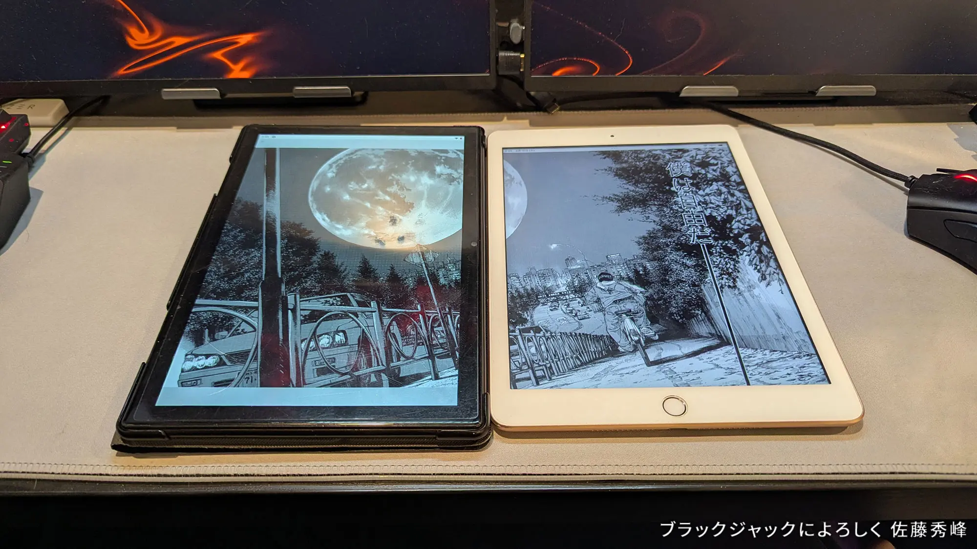 Screenshot 3 of MIHIRAKI
