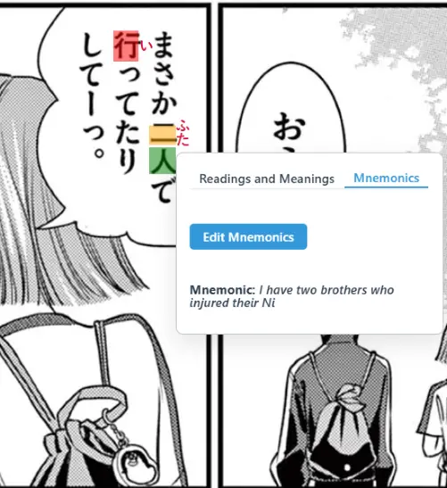 Screenshot 6 of KanjiLens