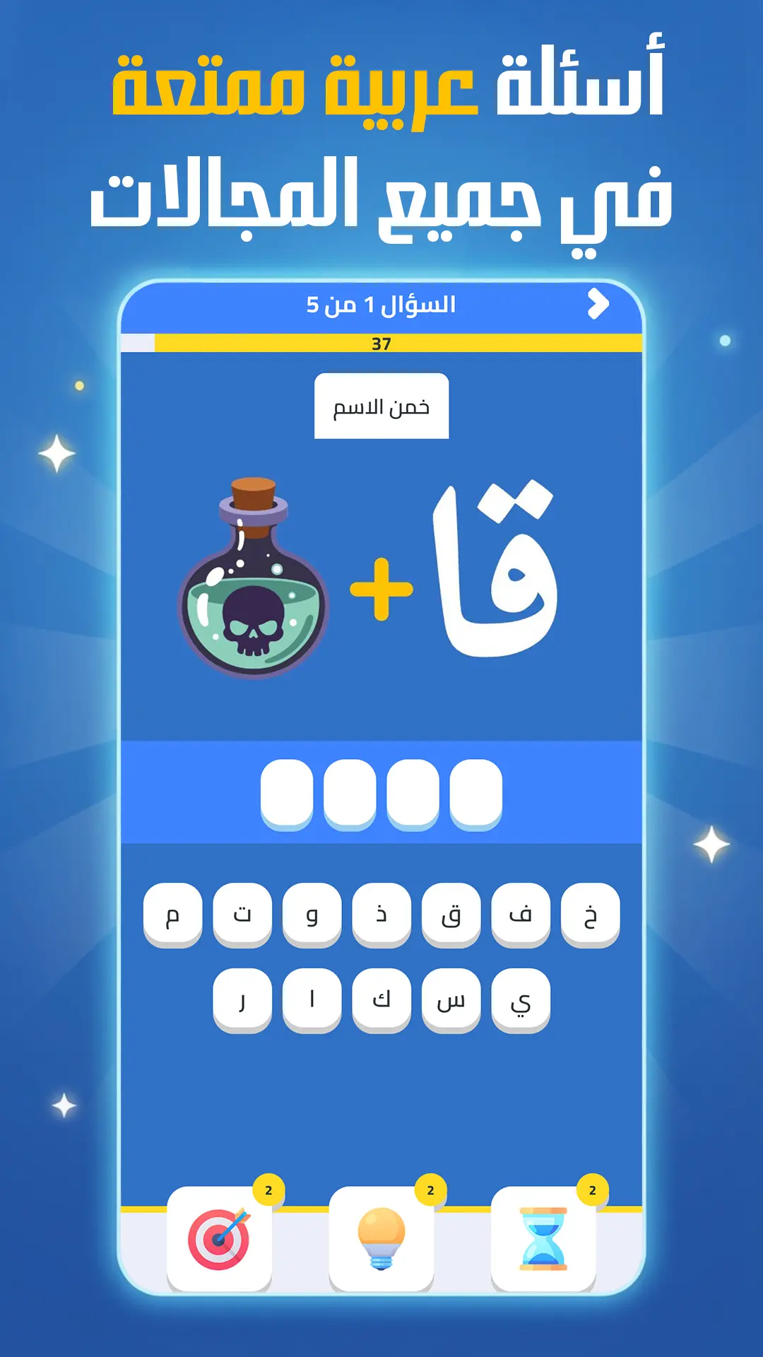 Screenshot 2 of منتدى المعارف