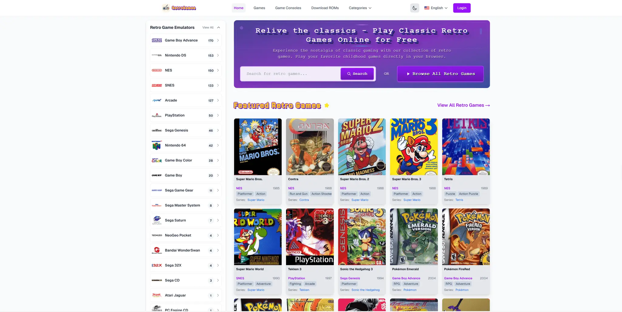 Screenshot 1 of Retro Games Nexus